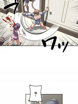 性愛轉生!? 三途川的女孩們 01-63話[完結]_027019