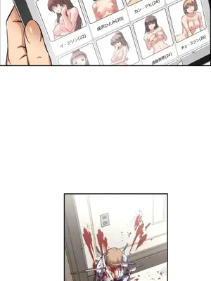 性愛轉生!? 三途川的女孩們 01-63話[完結]_027022
