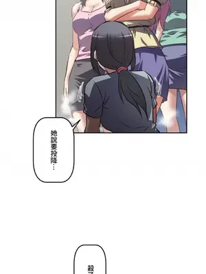 性愛轉生!? 三途川的女孩們 01-63話[完結]_027026