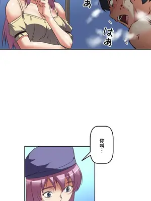 性愛轉生!? 三途川的女孩們 01-63話[完結]_027029