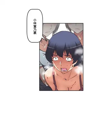 性愛轉生!? 三途川的女孩們 01-63話[完結]_027030
