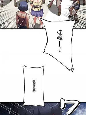 性愛轉生!? 三途川的女孩們 01-63話[完結]_028019