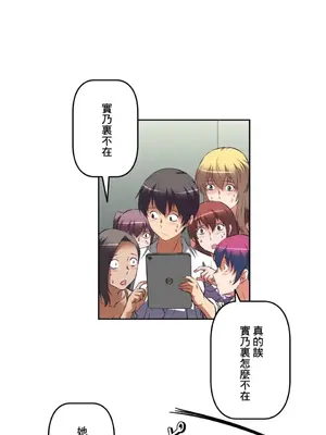 性愛轉生!? 三途川的女孩們 01-63話[完結]_028023