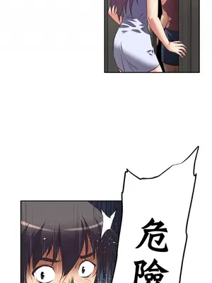 性愛轉生!? 三途川的女孩們 01-63話[完結]_028026