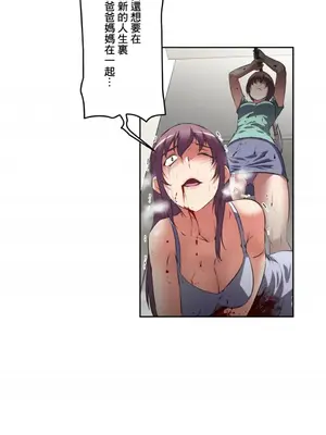 性愛轉生!? 三途川的女孩們 01-63話[完結]_028032
