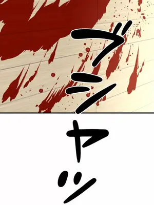性愛轉生!? 三途川的女孩們 01-63話[完結]_028033