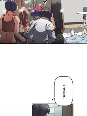 性愛轉生!? 三途川的女孩們 01-63話[完結]_029002