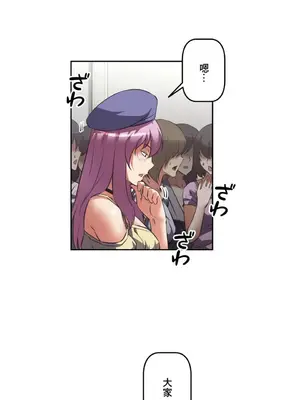 性愛轉生!? 三途川的女孩們 01-63話[完結]_029014