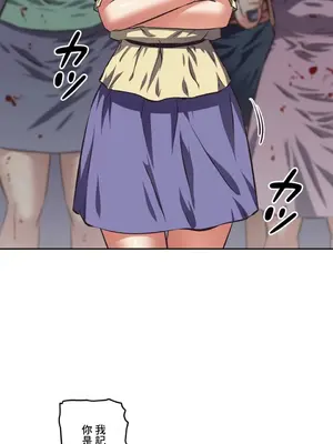 性愛轉生!? 三途川的女孩們 01-63話[完結]_029015