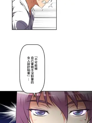 性愛轉生!? 三途川的女孩們 01-63話[完結]_029017