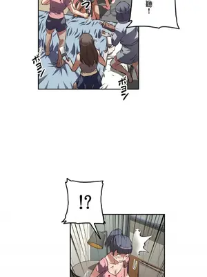 性愛轉生!? 三途川的女孩們 01-63話[完結]_029021