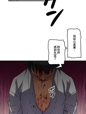 性愛轉生!? 三途川的女孩們 01-63話[完結]_029028