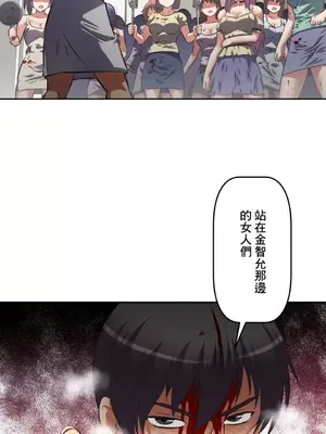 性愛轉生!? 三途川的女孩們 01-63話[完結]_029030