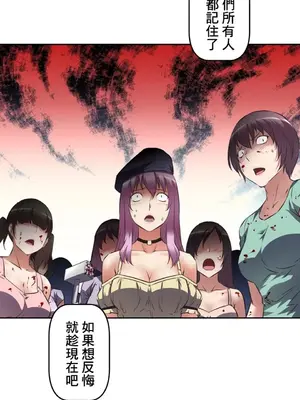 性愛轉生!? 三途川的女孩們 01-63話[完結]_029031