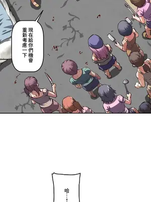 性愛轉生!? 三途川的女孩們 01-63話[完結]_030002