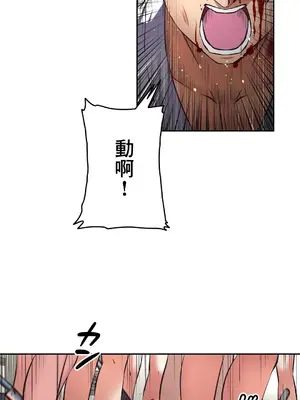 性愛轉生!? 三途川的女孩們 01-63話[完結]_030006