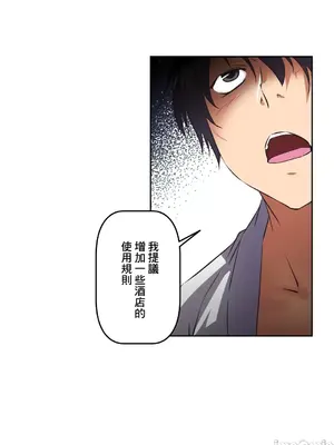 性愛轉生!? 三途川的女孩們 01-63話[完結]_030016