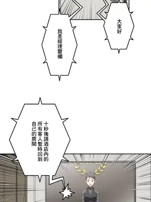 性愛轉生!? 三途川的女孩們 01-63話[完結]_030028
