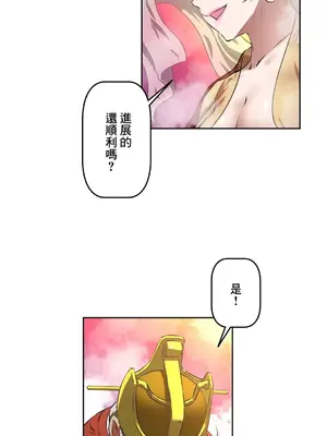 性愛轉生!? 三途川的女孩們 01-63話[完結]_031004
