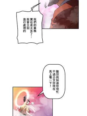 性愛轉生!? 三途川的女孩們 01-63話[完結]_031006