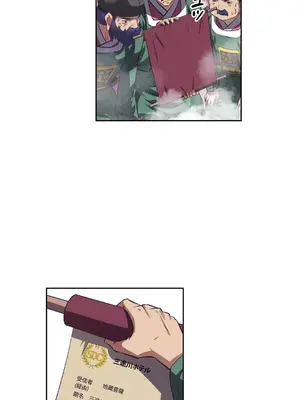 性愛轉生!? 三途川的女孩們 01-63話[完結]_031010