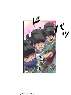性愛轉生!? 三途川的女孩們 01-63話[完結]_031012