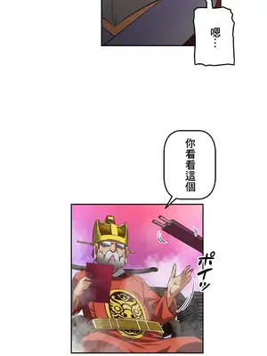 性愛轉生!? 三途川的女孩們 01-63話[完結]_031017