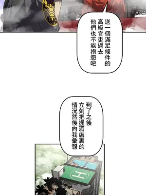 性愛轉生!? 三途川的女孩們 01-63話[完結]_031019