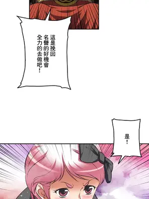 性愛轉生!? 三途川的女孩們 01-63話[完結]_031020
