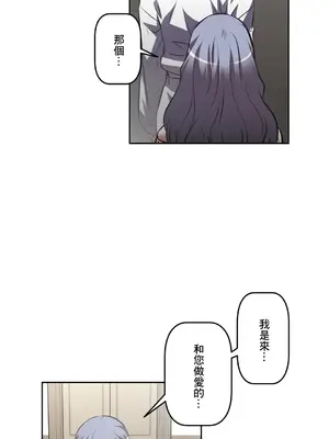 性愛轉生!? 三途川的女孩們 01-63話[完結]_031026