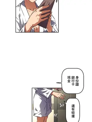 性愛轉生!? 三途川的女孩們 01-63話[完結]_031029