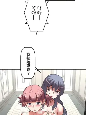 性愛轉生!? 三途川的女孩們 01-63話[完結]_031030