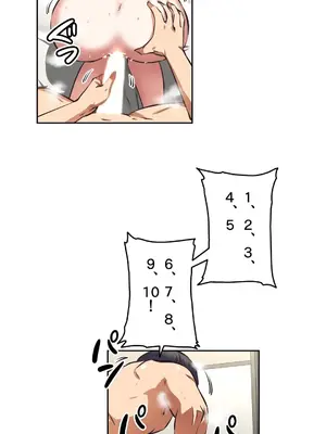 性愛轉生!? 三途川的女孩們 01-63話[完結]_032004