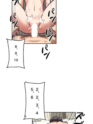 性愛轉生!? 三途川的女孩們 01-63話[完結]_032005