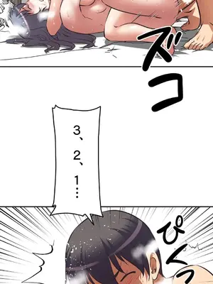 性愛轉生!? 三途川的女孩們 01-63話[完結]_032014