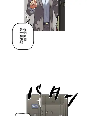性愛轉生!? 三途川的女孩們 01-63話[完結]_032021