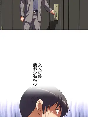 性愛轉生!? 三途川的女孩們 01-63話[完結]_032022
