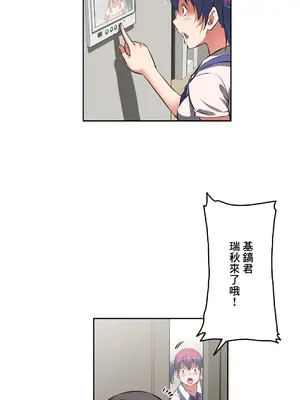 性愛轉生!? 三途川的女孩們 01-63話[完結]_032033