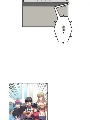性愛轉生!? 三途川的女孩們 01-63話[完結]_032035