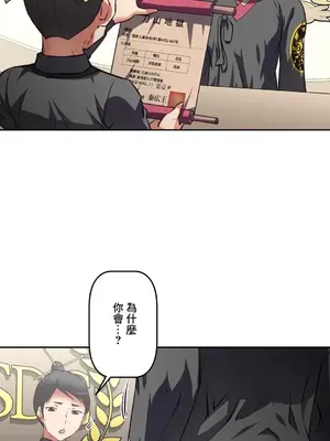 性愛轉生!? 三途川的女孩們 01-63話[完結]_033007