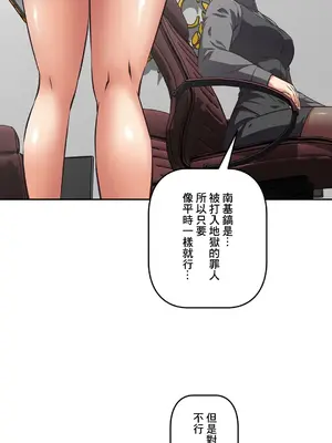 性愛轉生!? 三途川的女孩們 01-63話[完結]_033020
