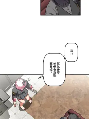 性愛轉生!? 三途川的女孩們 01-63話[完結]_033021