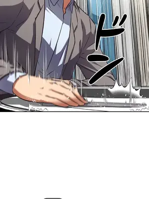 性愛轉生!? 三途川的女孩們 01-63話[完結]_033028