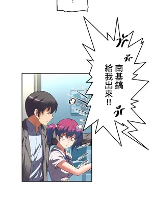 性愛轉生!? 三途川的女孩們 01-63話[完結]_034004