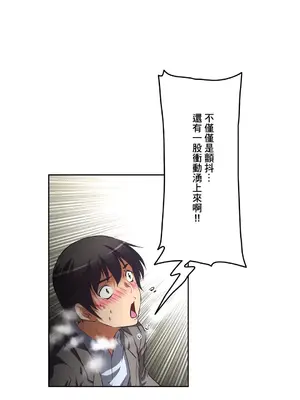 性愛轉生!? 三途川的女孩們 01-63話[完結]_034007