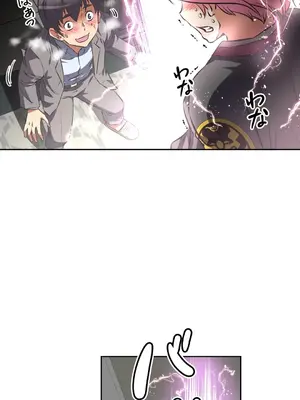 性愛轉生!? 三途川的女孩們 01-63話[完結]_034008