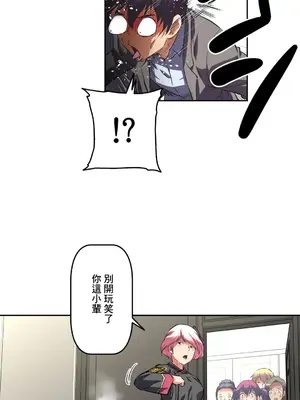 性愛轉生!? 三途川的女孩們 01-63話[完結]_034009