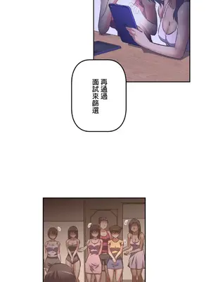 性愛轉生!? 三途川的女孩們 01-63話[完結]_034018