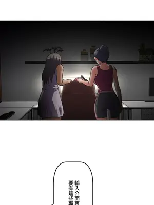 性愛轉生!? 三途川的女孩們 01-63話[完結]_034025