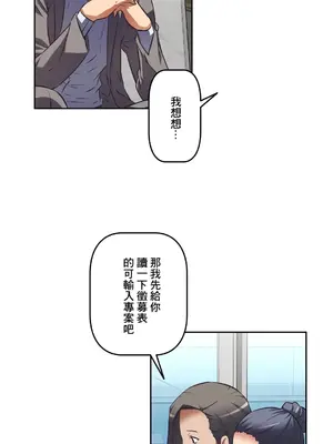 性愛轉生!? 三途川的女孩們 01-63話[完結]_035004